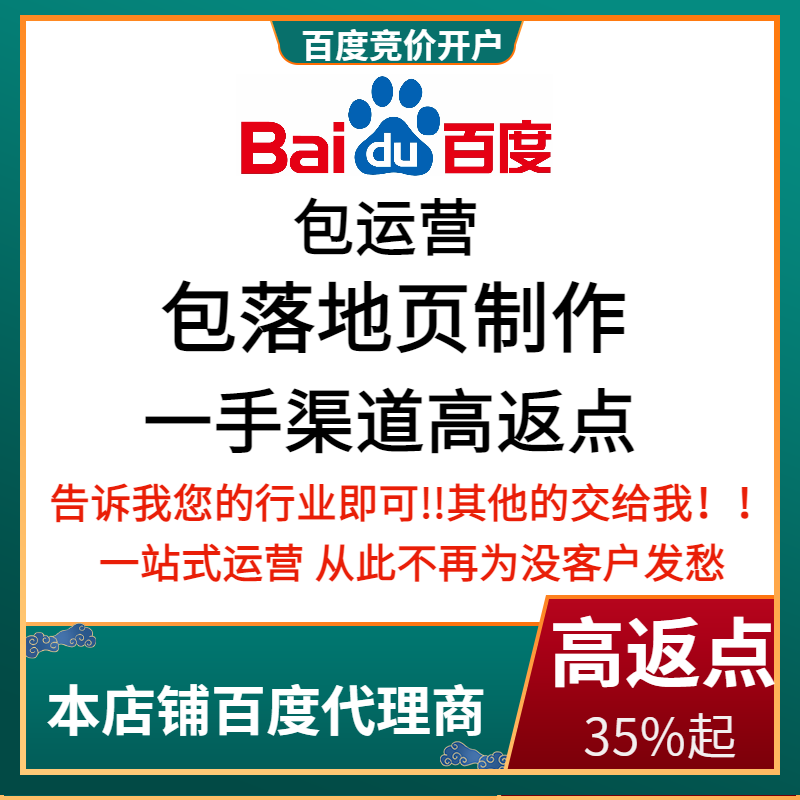 临城流量卡腾讯广点通高返点白单户